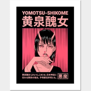 Japanese Demon Girl Yomotsu Shikome Posters and Art